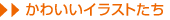 ���襤�����饹��