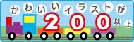 ���襤�����饹��