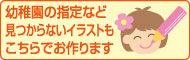 ���ꥸ�ʥ륤�饹��