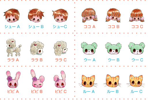 これまでで最高の可愛い キャラクター 名前 最高の動物画像