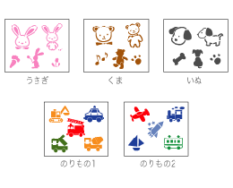 ステンシル