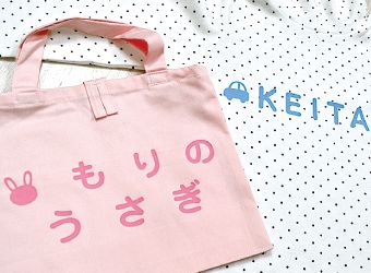 カッティングネーム メイン画像