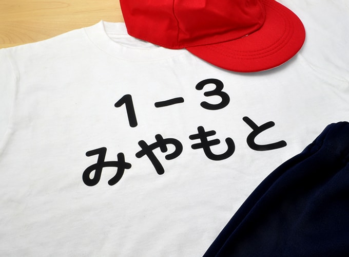 カッティングネーム サブ画像2