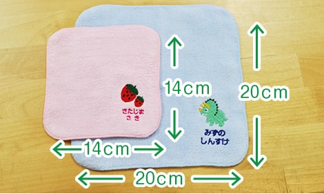 2サイズご用意