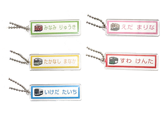 タグ型キーホルダー メイン画像