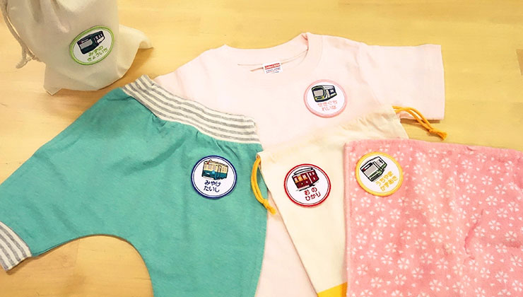 広電刺繍ワッペン