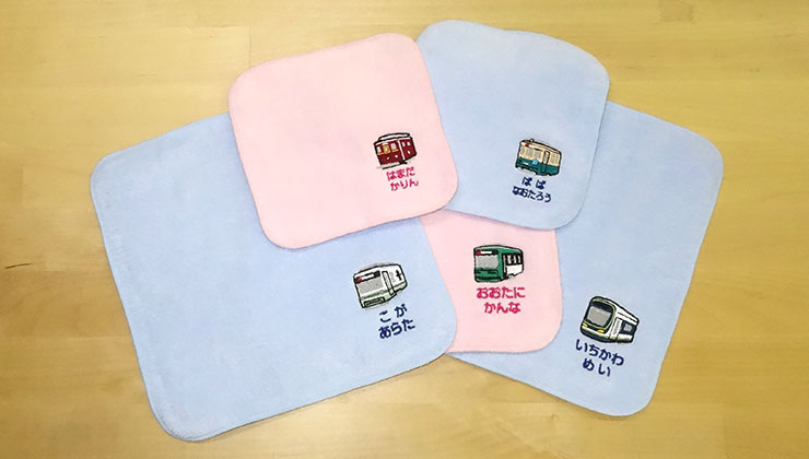 2サイズご用意 タオルと文字の色 お名前