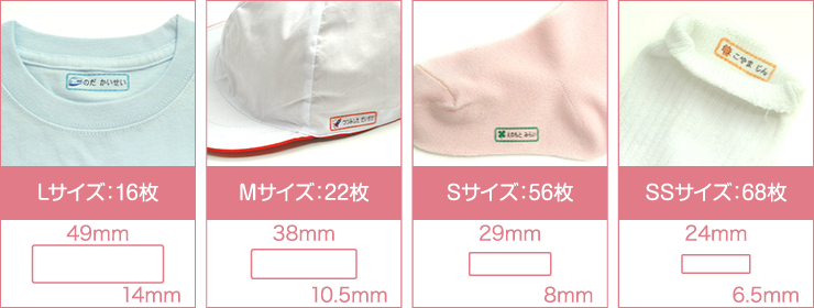 Lサイズ:16枚