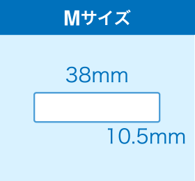 Lサイズ:49mm×14mm