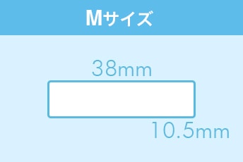 Mサイズ:38mm×10.5mm