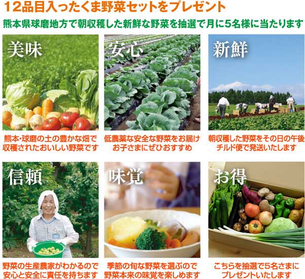 お名前アイロン